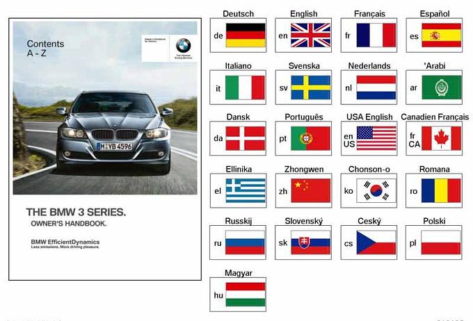 Zdjęcie/schemat produktu